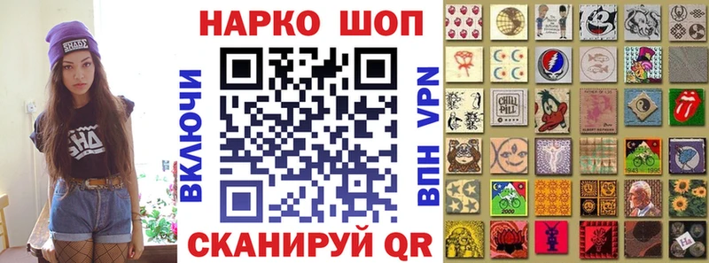 Купить Жиздра Амфетамин МЕФ ГАШ Бошки Шишки COCAIN A PVP
