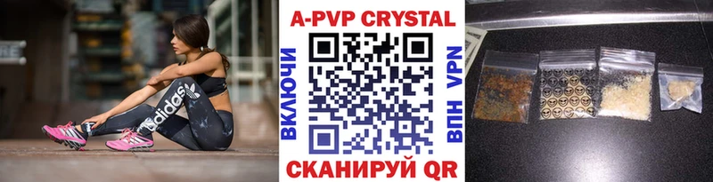 Alpha PVP Соль Жиздра