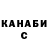 Кетамин VHQ Fatima Mainukova