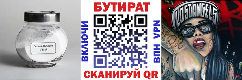 как найти закладки  Жиздра  OMG рабочий сайт  БУТИРАТ BDO 