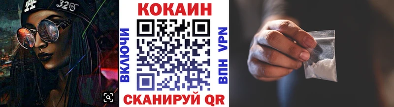 Кокаин VHQ  KRAKEN как зайти  Жиздра 