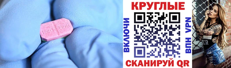 ЭКСТАЗИ Philipp Plein  Жиздра 