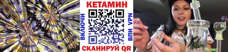 КЕТАМИН VHQ  как найти закладки  Жиздра 