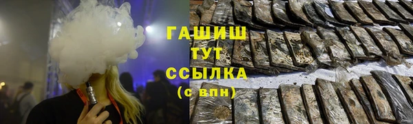 сатива Рославль