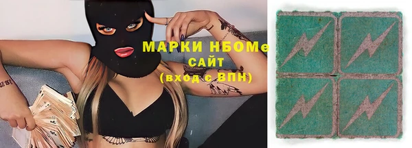 альфа пвп VHQ Абаза
