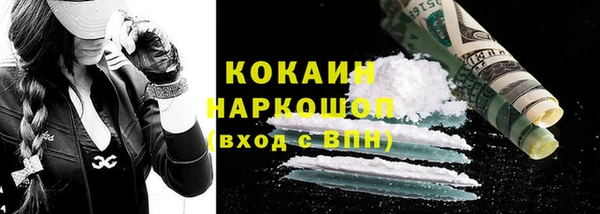 соль ск Абинск