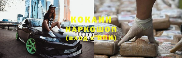 соль ск Абинск