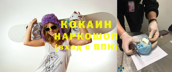 MDMA Premium VHQ Алексеевка