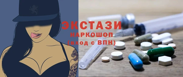 наркотики Абдулино