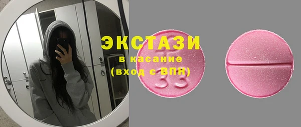 MDMA Premium VHQ Алексеевка