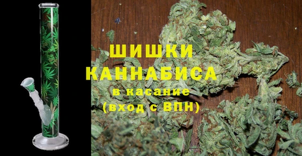 альфа пвп VHQ Абаза