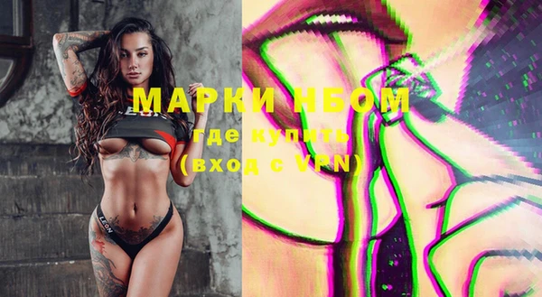 MDMA Premium VHQ Алексеевка