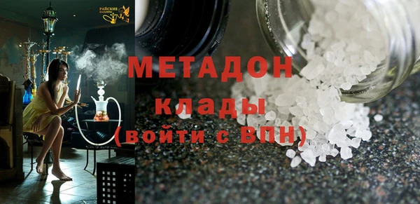 наркотики Абдулино