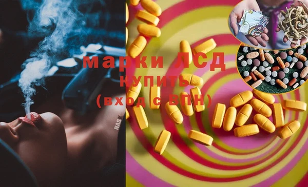 MDMA Premium VHQ Алексеевка