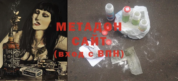 MDMA Premium VHQ Алексеевка
