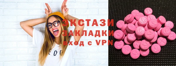 MDMA Premium VHQ Алексеевка