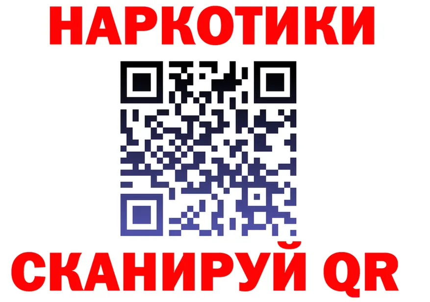 Где найти наркотики? это формула Жиздра