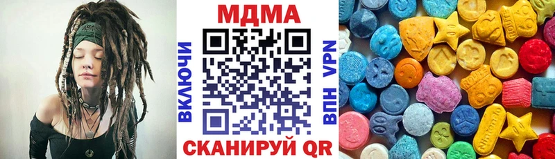 купить наркотики цена  Жиздра  MDMA кристаллы 