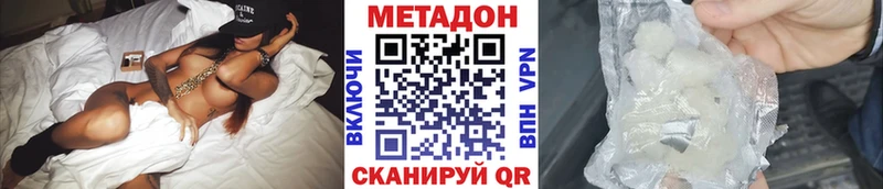 МЕТАДОН белоснежный  нарко площадка телеграм  Жиздра  купить   omg ТОР 